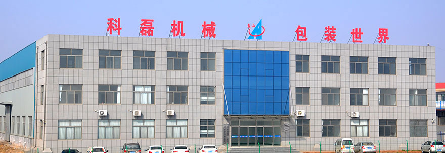 濰坊襄阳用(yong)裕橡胶制造(zao)有限公司