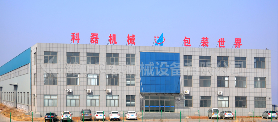 襄阳用(yong)裕橡胶制造有限(xiàn)公司生産基地 第(dì)2張