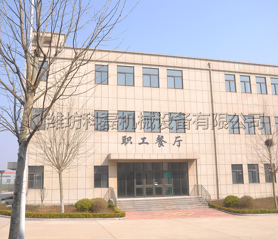 職工餐廳 第1張(zhang)