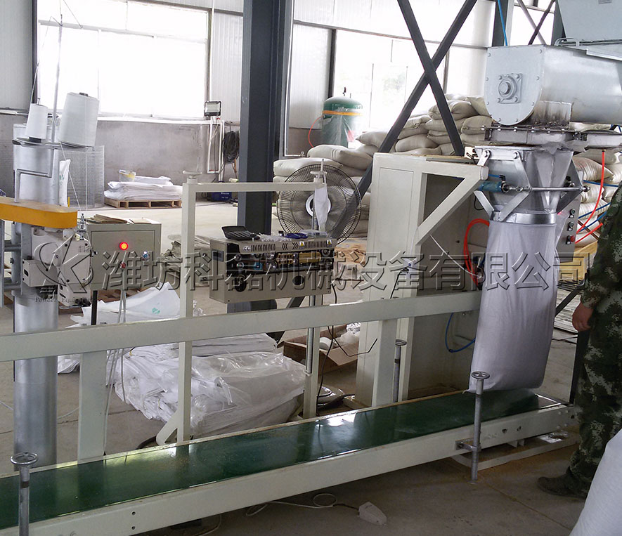 定(dìng)量包裝(zhuāng)機測試(shi)車間 第(di)1張