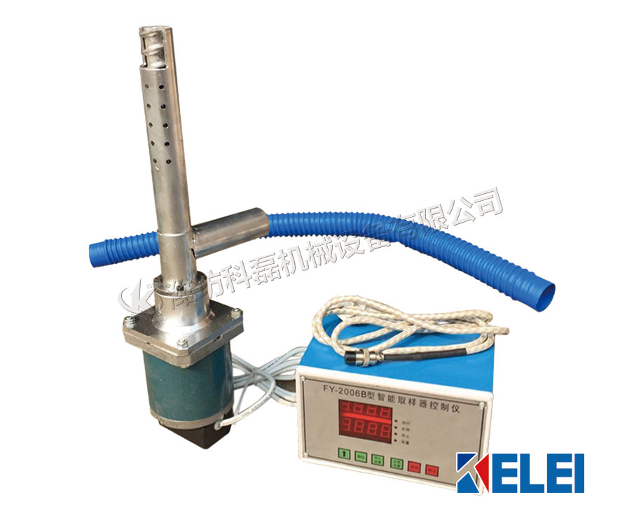 水泥自(zi)動取樣(yang)器