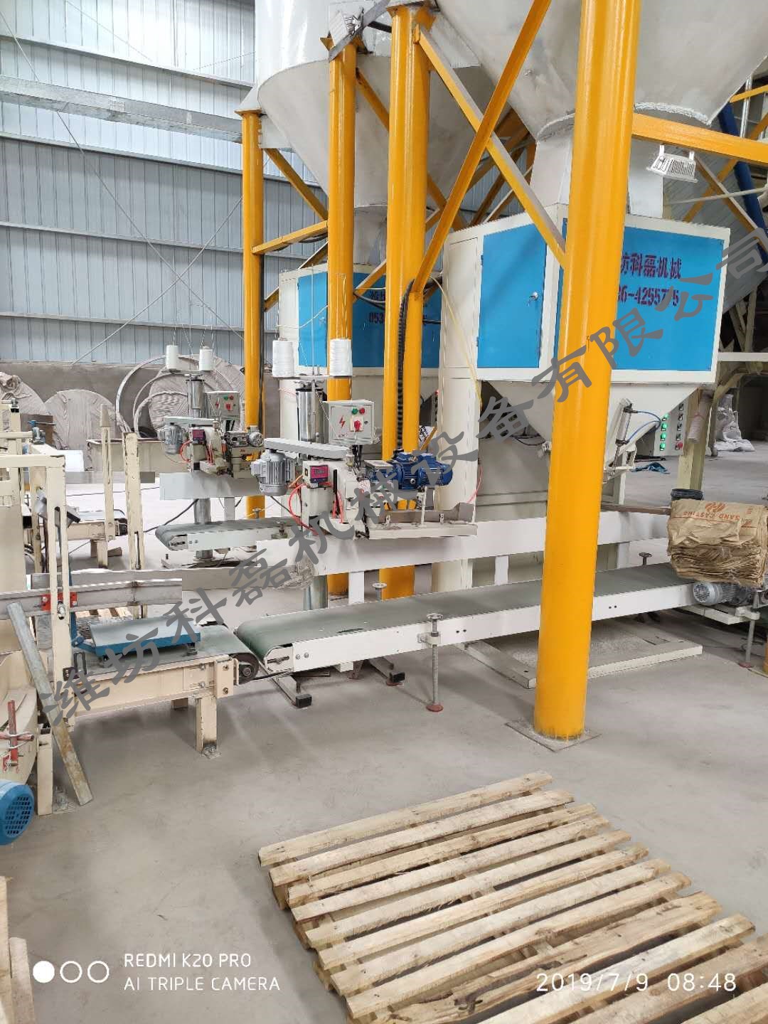 KLC-50P敞口(kǒu)袋有機肥包裝(zhuang)機 敞口袋包裝(zhuāng)秤 有機肥包裝(zhuāng)機 第3張