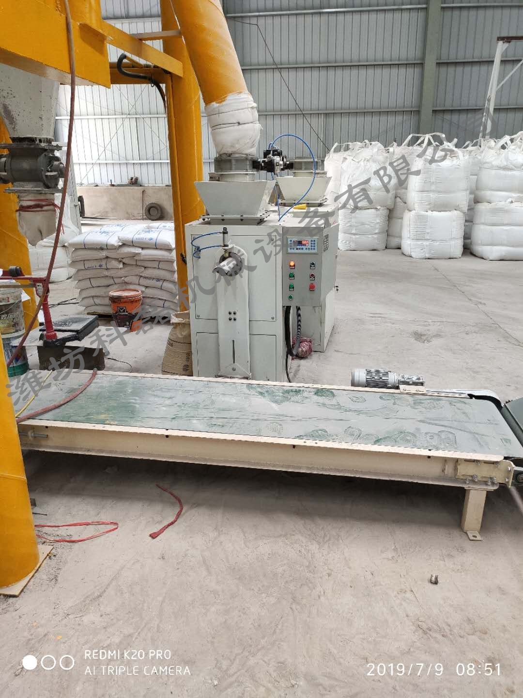 襄阳用裕(yu)橡胶制造(zào)有限公司(sī)小螺杆閥(fá)口袋包裝(zhuāng)機客戶使(shǐ)用現場 第(di)2張