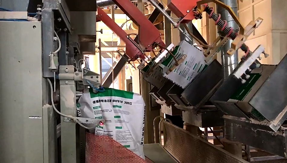 閥口袋(dài)專用自(zi)動上袋(dài)機 自動(dòng)上袋機(ji) 全自動(dòng)包裝機(jī) 第1張