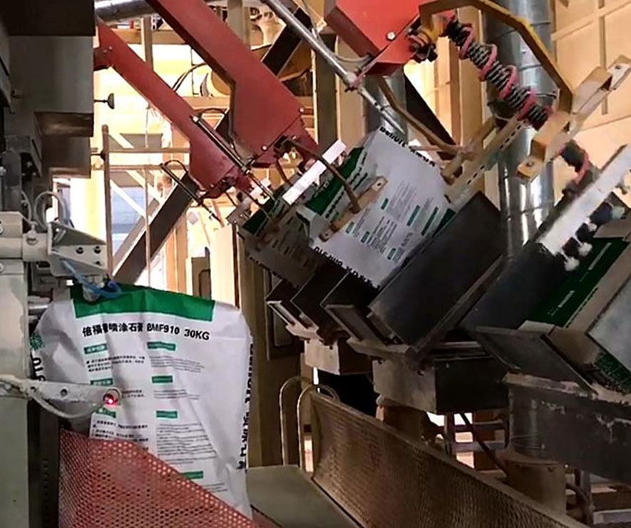 閥口(kǒu)袋專用(yong)自動上(shang)袋機