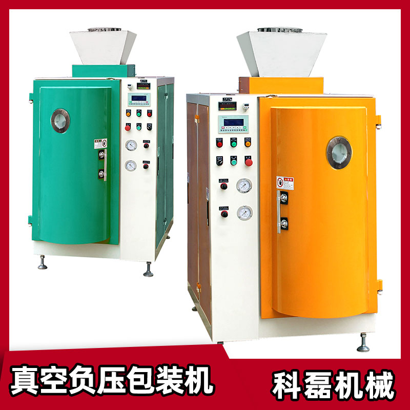 超細粉包裝機(ji)的包裝優點及原(yuán)理 第1張