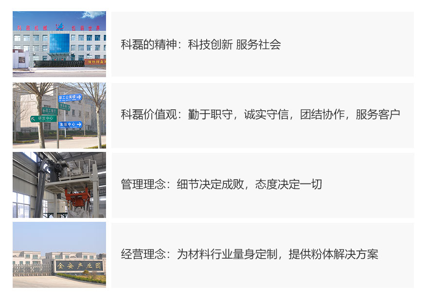 企業文化 第(dì)1張