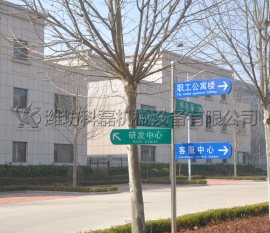 園(yuán)區一角(jiao)